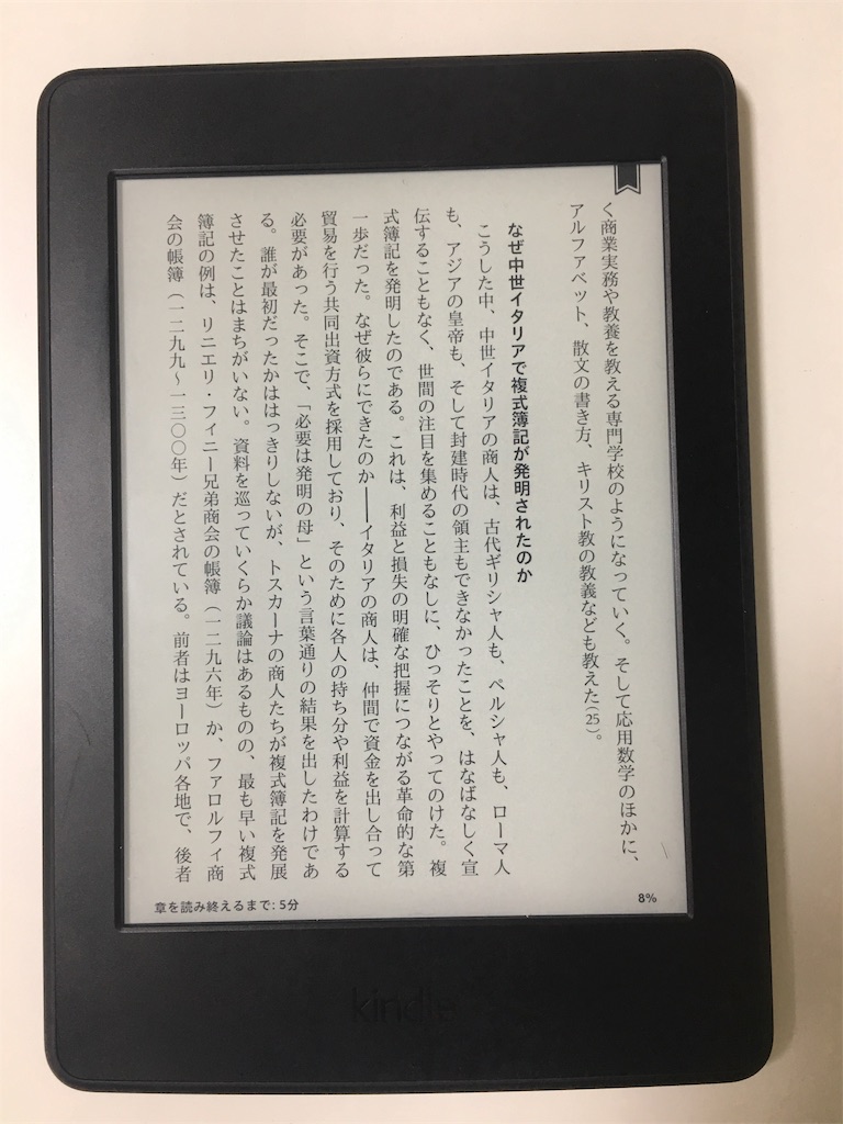 f:id:Sorabari:20181013010754j:image