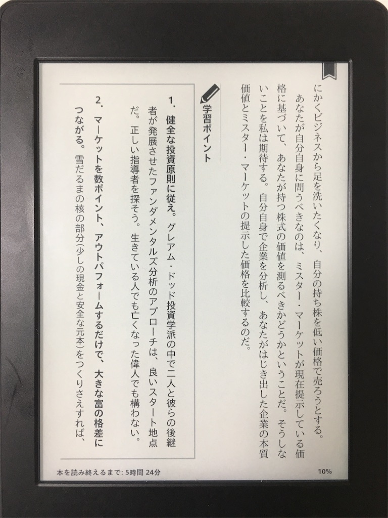 f:id:Sorabari:20181019233757j:image