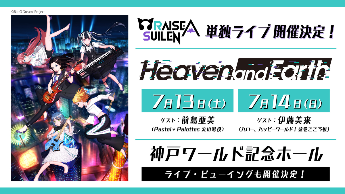 f:id:Sorachi:20190715161935j:plain f:id:Sorachi:20190715161935j:plain