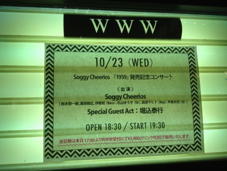 f:id:Soran:20131023181502j:image