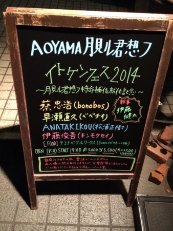 f:id:Soran:20150614182501j:image