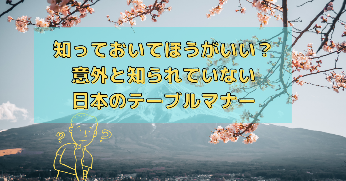 f:id:SorasBlog:20210907135511p:plain