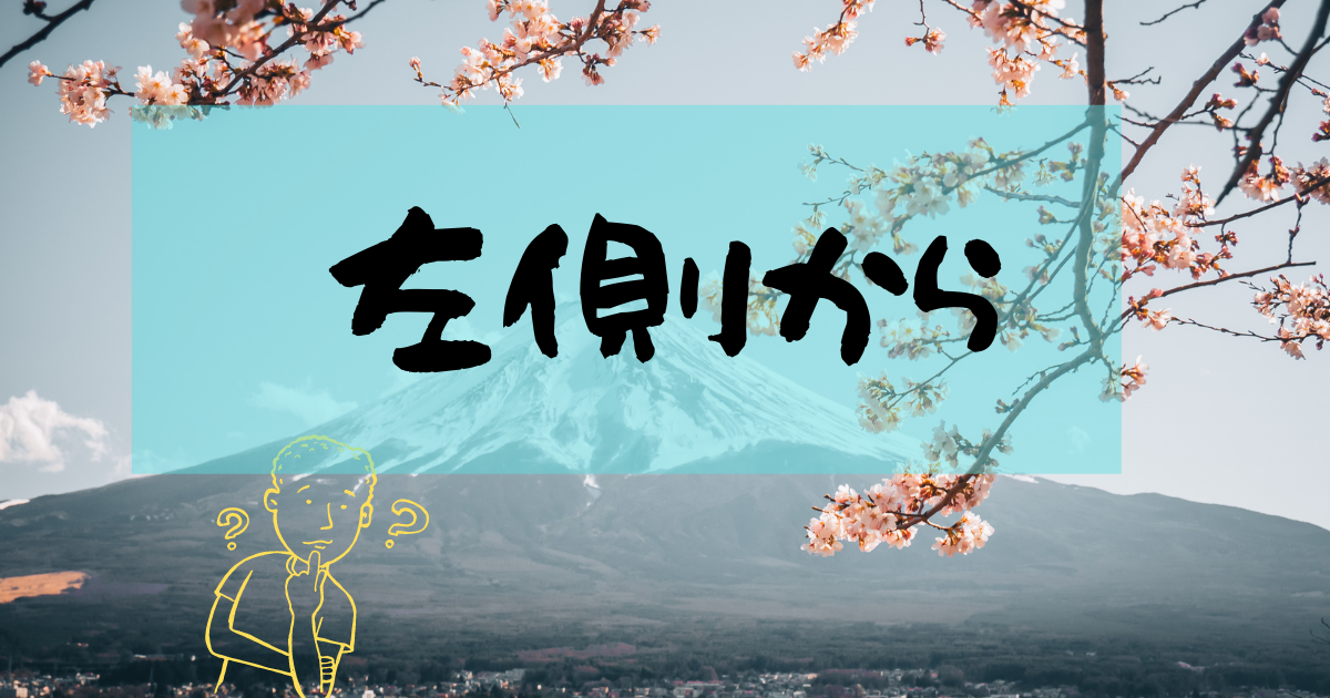 f:id:SorasBlog:20210907142134p:plain