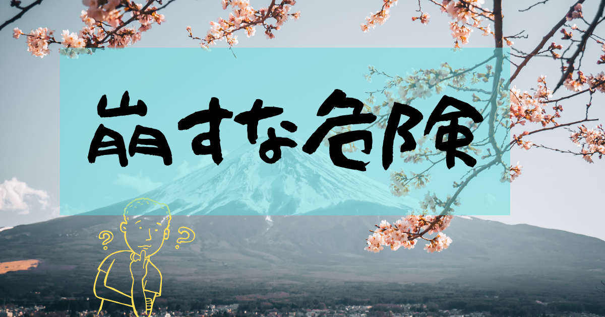 f:id:SorasBlog:20210910005104p:plain