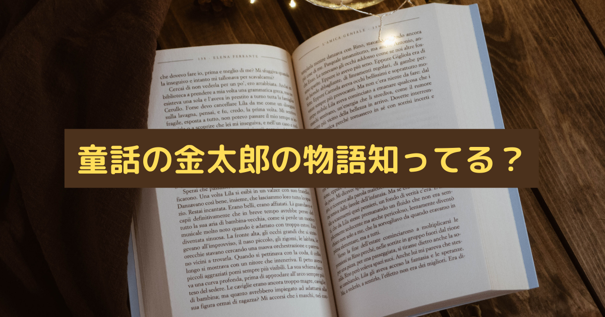 f:id:SorasBlog:20210915004721p:plain