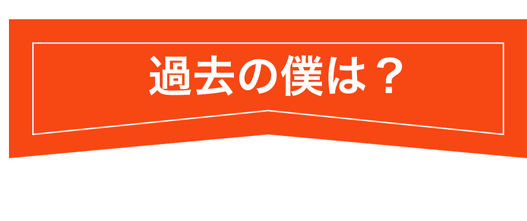 f:id:Soshi8989:20190531160052p:image f:id:Soshi8989:20190531160052p:image