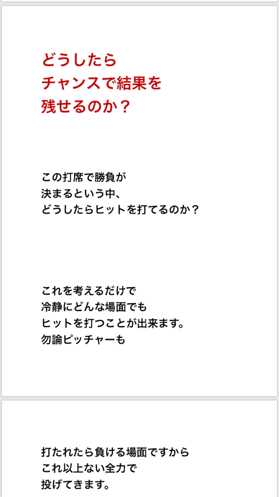 f:id:Soshi8989:20190531171905p:image f:id:Soshi8989:20190531171905p:image
