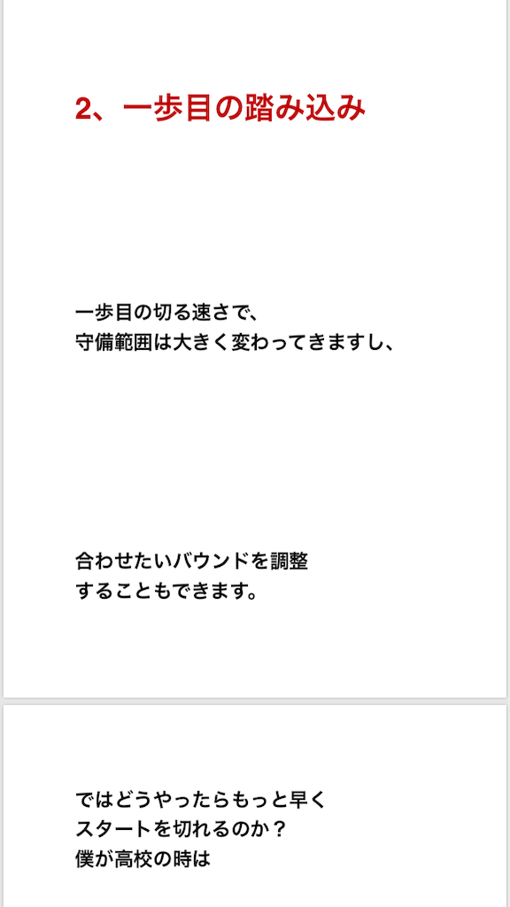 f:id:Soshi8989:20190531171921p:image f:id:Soshi8989:20190531171921p:image