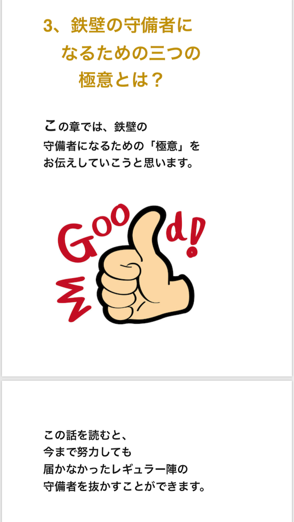 f:id:Soshi8989:20190531171942p:image f:id:Soshi8989:20190531171942p:image