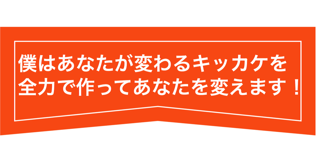 f:id:Soshi8989:20190531215046p:image f:id:Soshi8989:20190531215046p:image