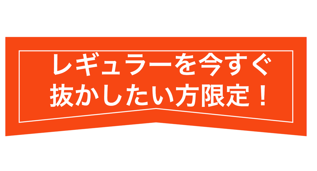 f:id:Soshi8989:20190601193826p:image