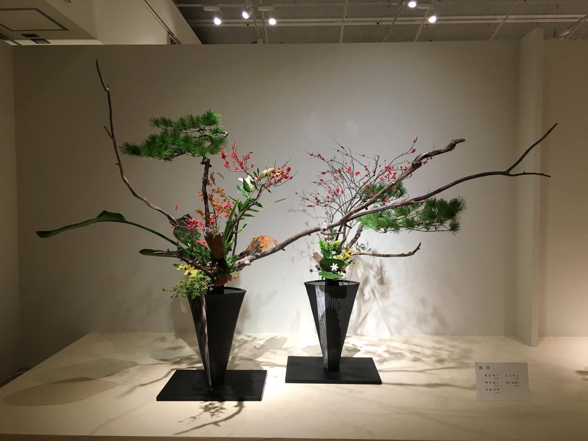 花～日本いけばな芸術ー甲信越展作品集 第56回日本いけばな芸術展 | 公益財団法人日本いけばな芸術協会