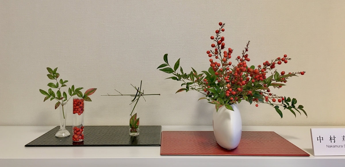 赤い実、南天 - 花をいけてみたら変わること