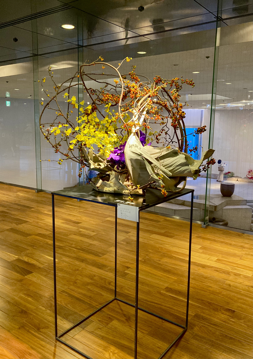 【草月展 まとめて】 5651-24-