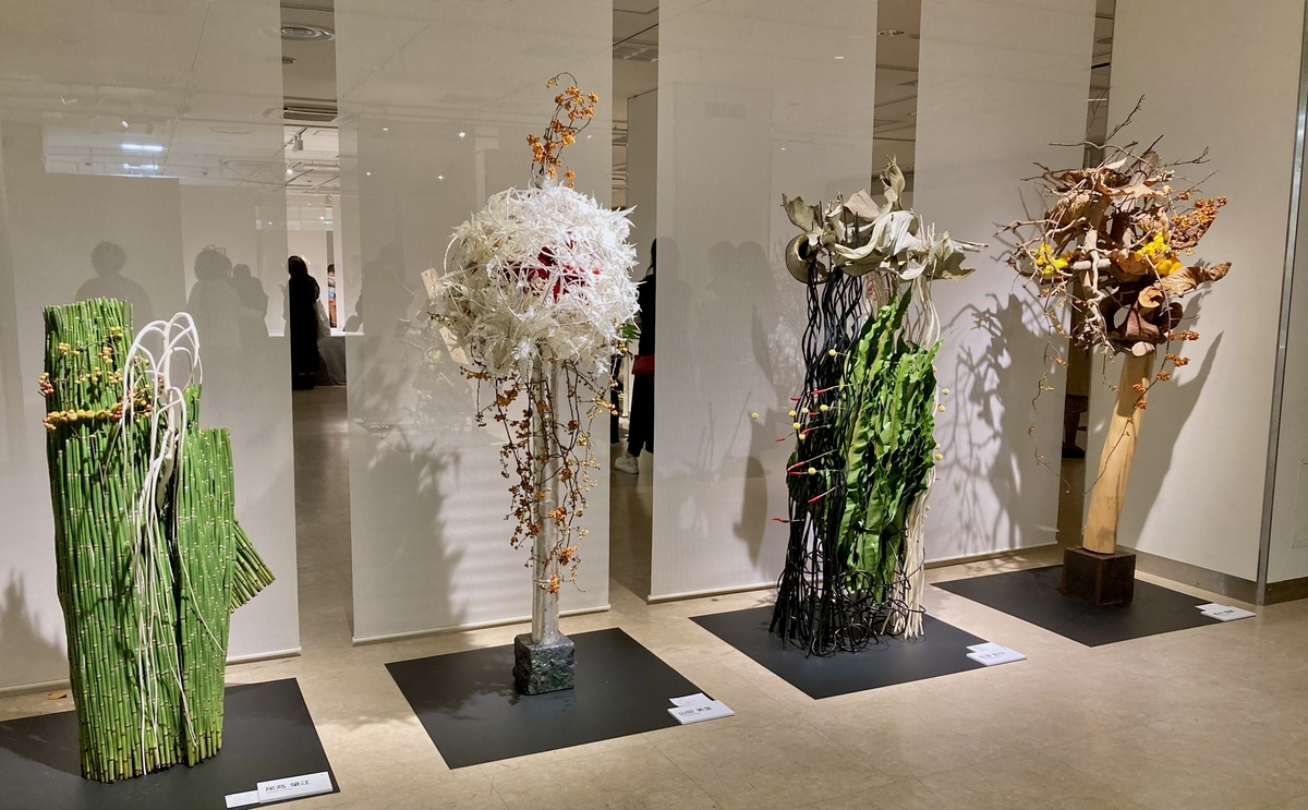 草月いけばな展・後期 - 花をいけてみたら変わること
