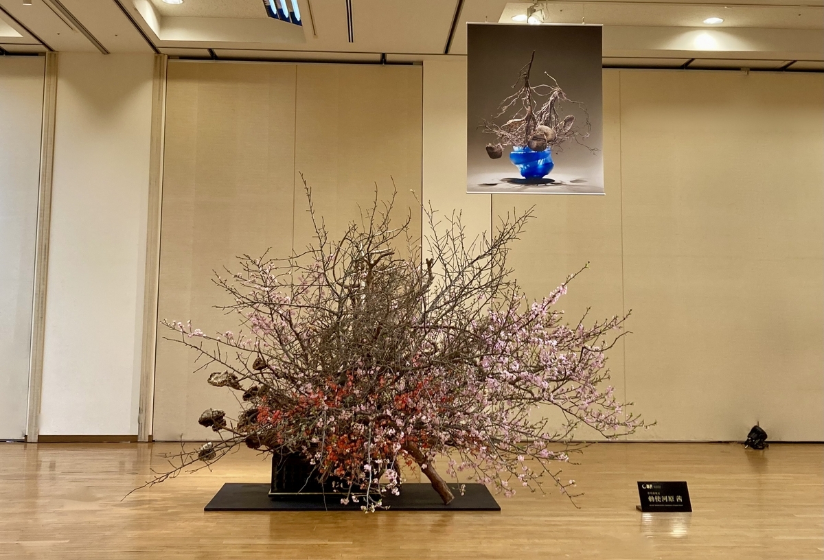連花と連歌 時空を超えて part 2 - 花をいけてみたら変わること