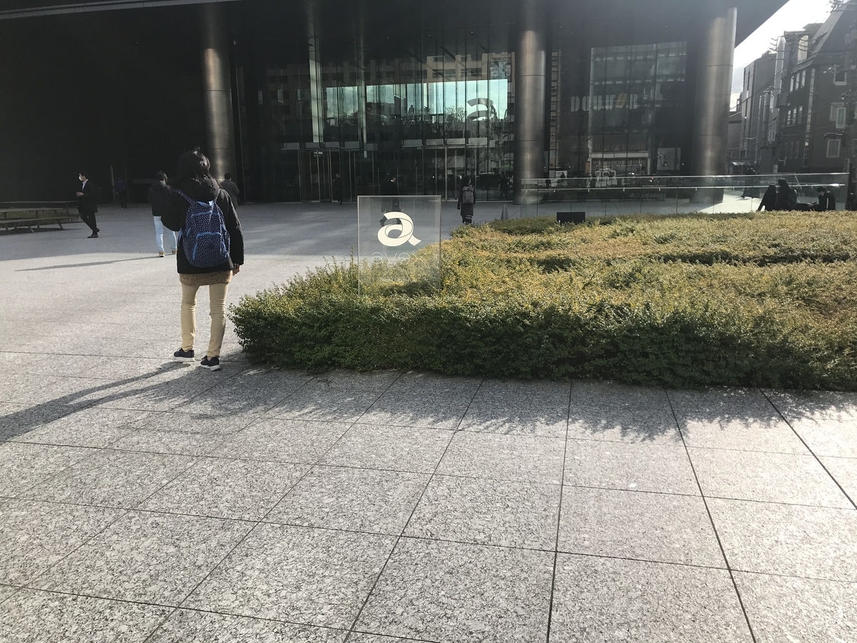 f:id:Sotamaki:20200213171818j:plain