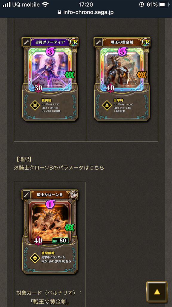 f:id:SoucererPAL:20191129172123p:image f:id:SoucererPAL:20191129172123p:image