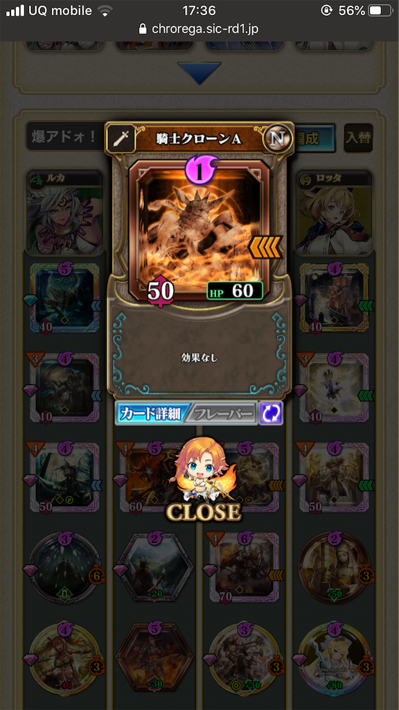 f:id:SoucererPAL:20191129173651p:image f:id:SoucererPAL:20191129173651p:image