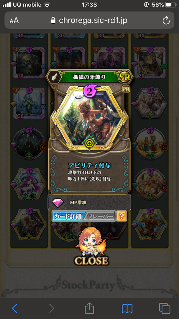 f:id:SoucererPAL:20191129173814p:image f:id:SoucererPAL:20191129173814p:image