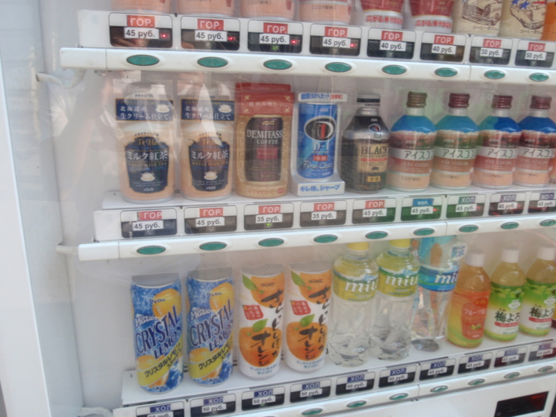 f:id:Souch:20100622115052j:image f:id:Souch:20100622115052j:image