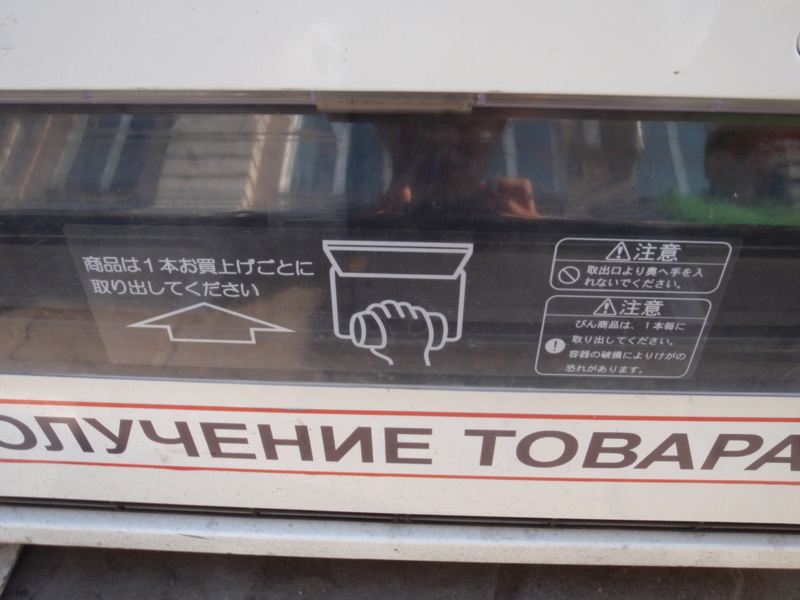 f:id:Souch:20100622115113j:image f:id:Souch:20100622115113j:image