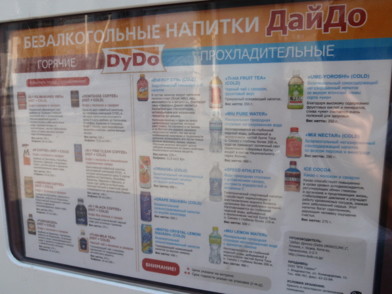 f:id:Souch:20100622115120j:image f:id:Souch:20100622115120j:image