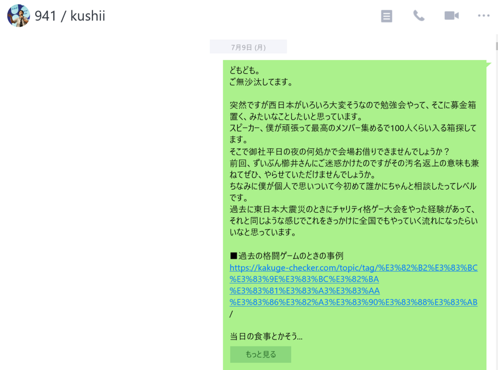 f:id:Soudai:20180726230939p:plain
