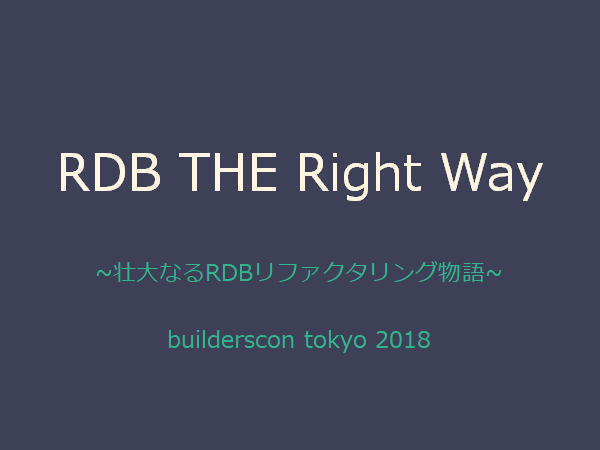 f:id:Soudai:20180907163157p:plain
