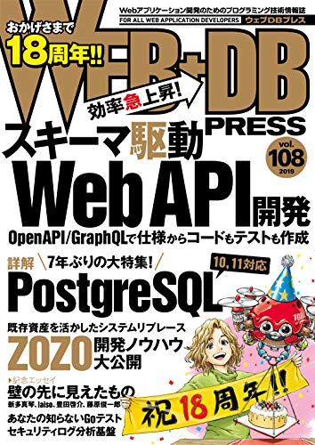 f:id:Soudai:20181222145726p:plain