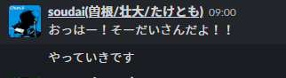 f:id:Soudai:20201209093545p:plain