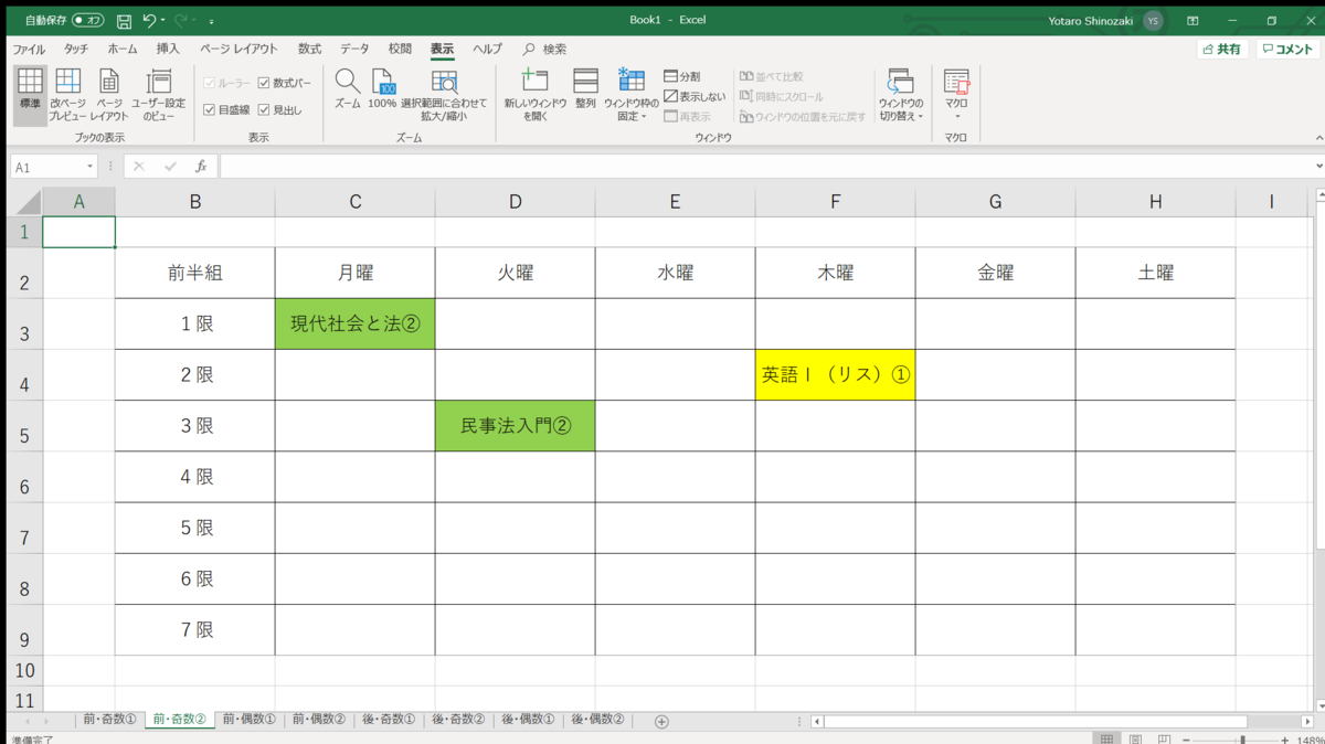 f:id:Souhoukai1999:20200414174711p:plain