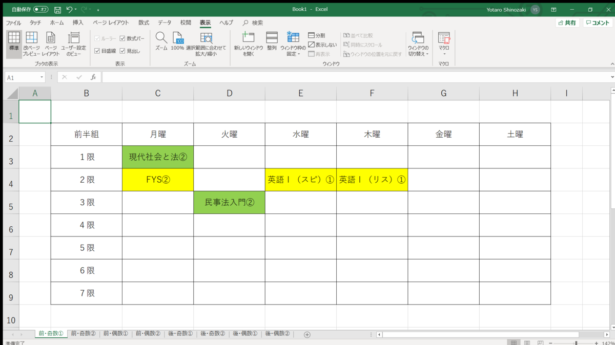 f:id:Souhoukai1999:20200414182452p:plain