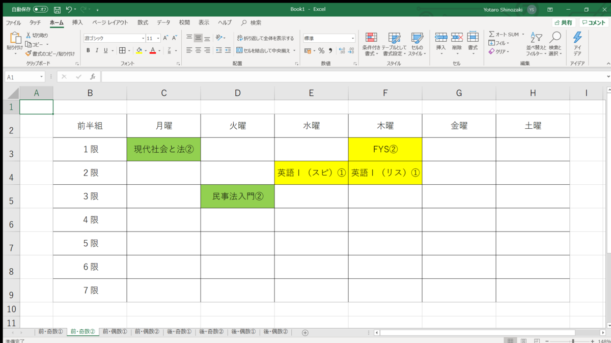 f:id:Souhoukai1999:20200414182557p:plain