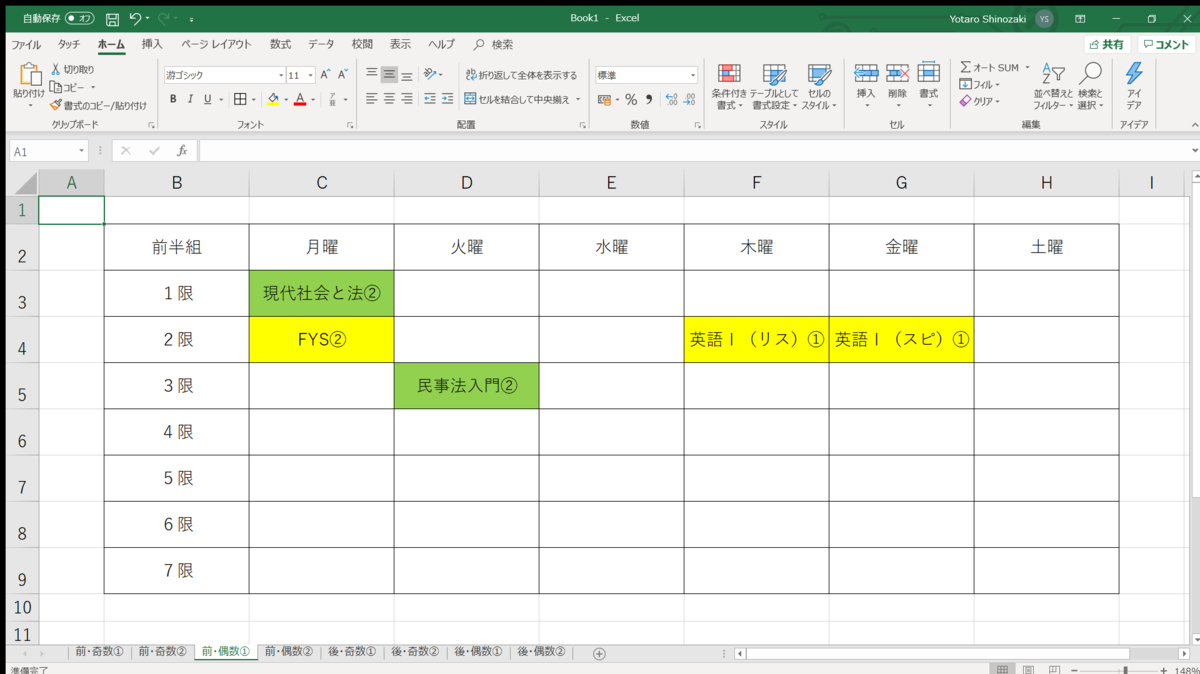 f:id:Souhoukai1999:20200414182648p:plain