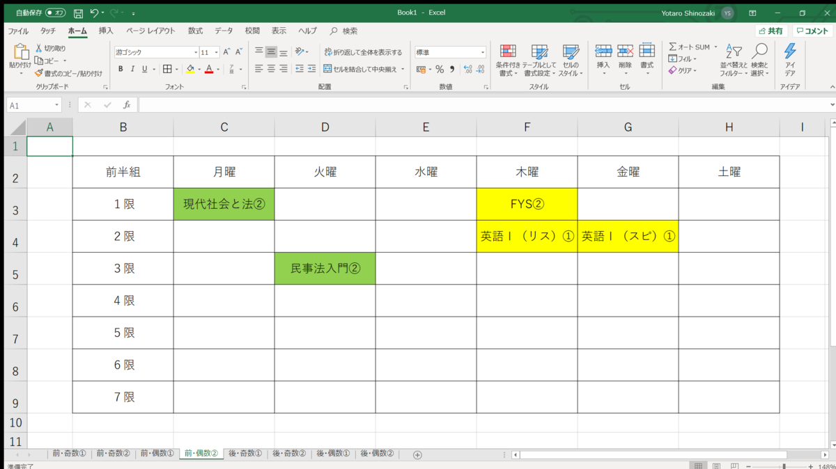 f:id:Souhoukai1999:20200414182810p:plain