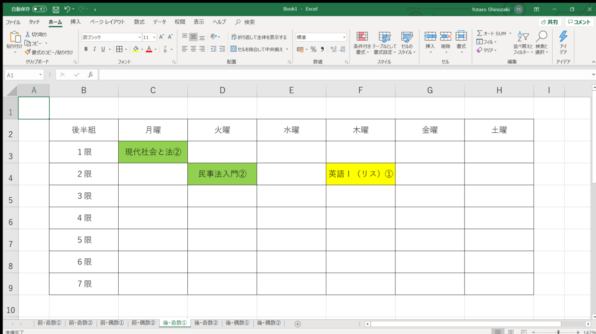 f:id:Souhoukai1999:20200414183643p:plain