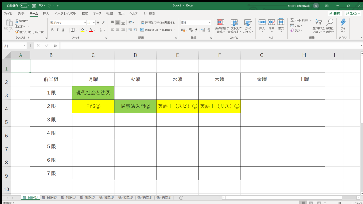 f:id:Souhoukai1999:20200414184432p:plain