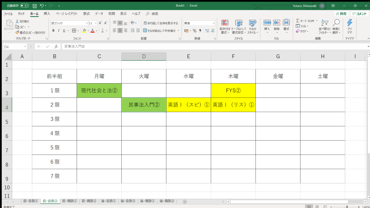 f:id:Souhoukai1999:20200414184504p:plain