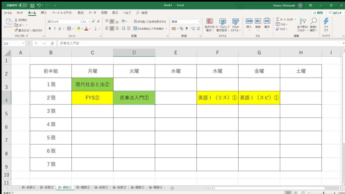f:id:Souhoukai1999:20200414184538p:plain