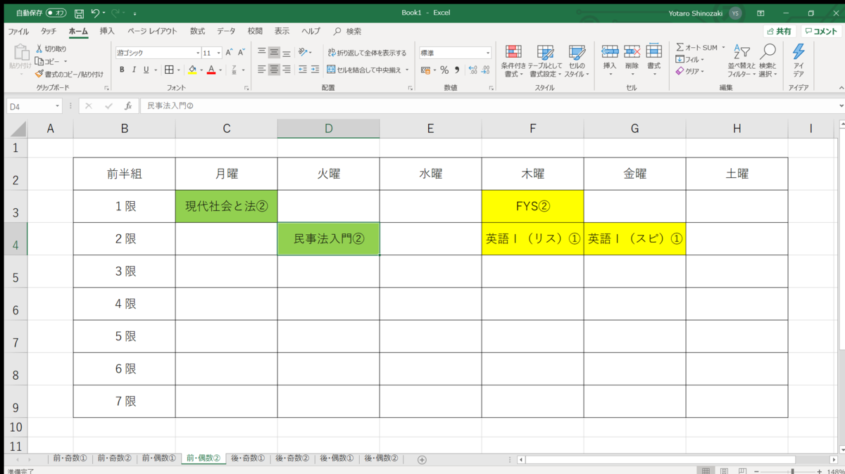 f:id:Souhoukai1999:20200414184601p:plain