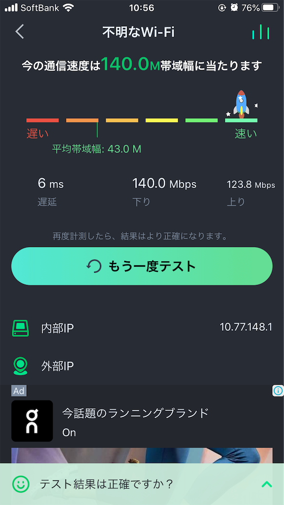 f:id:SoundWaves:20200322113315p:image