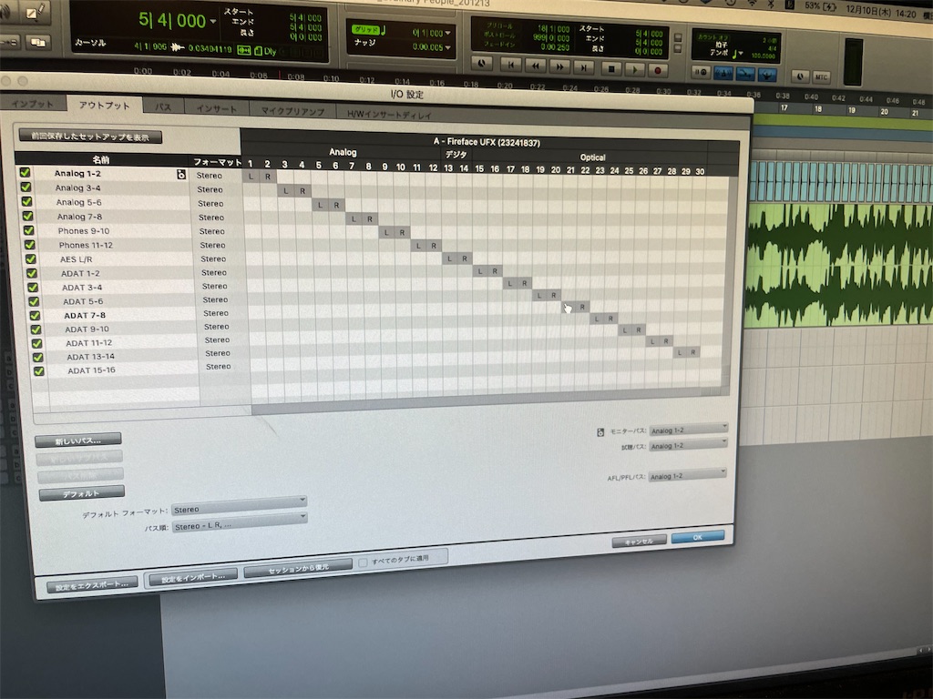 f:id:SoundWaves:20201224092326j:image f:id:SoundWaves:20201224092326j:image
