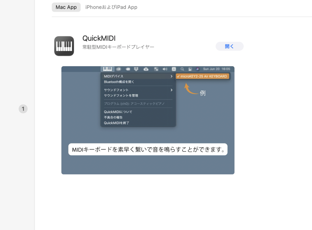 f:id:SoundWaves:20211227141817p:plain