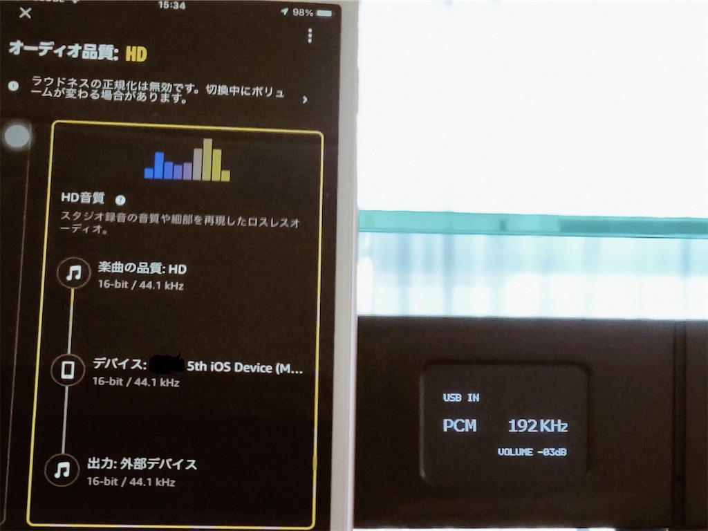 Amazon Music HDをビットパーフェクトで聴く(後編) オーディオ 試行記録