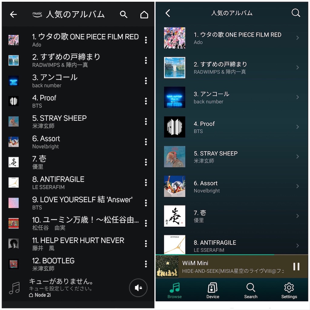 ONE PIECE FILM RED Spotifyウタ探しBluetooth ONE PIECE FILM RED Spotifyウタ探しBluetooth（ONE PIECE FILM