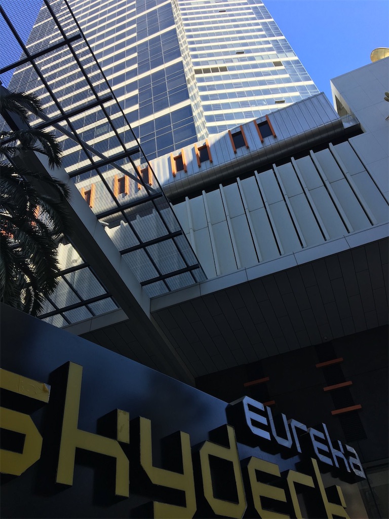 f:id:SouthShipNorthHorse:20190529224121j:image