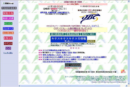 f:id:Southend:20070414003205j:image