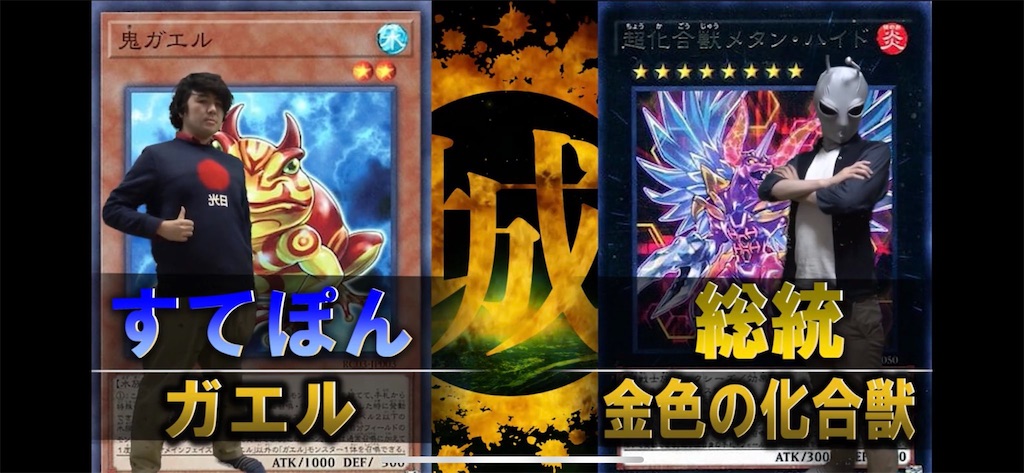 f:id:Soutoukun:20201201190239j:image