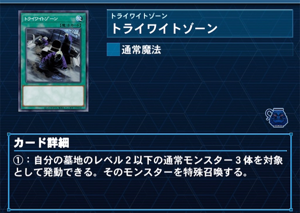 f:id:Soutoukun:20201201190359j:image